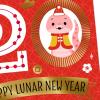 Hallmark 2025 Chinese New Year Card Pack (6 Cards with Envelopes) Year of the Snake(Pack of 6)
