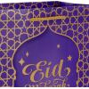 Hallmark 9″ Medium Eid Gift Bag Bundle (4 Bags: Eid Mubarak with Stars and Skyline) in Red, Blue, Green, Purple