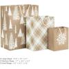 Hallmark Assorted Christmas Gift Bags, Recyclable Kraft Brown with Snowflake, Plaid and Trees (8 Bags: 3 Small 6″, 3 Medium 9″, 2 Large 13″) for Holiday Parties, Hanukkah, Winter Weddings(Snowflake  Plaid  Christmas Trees)