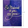 Hallmark Golden Thread Eid al-Fitr Greeting Card (Happy Eid)(On this Eid)