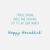 Hallmark Signature Hanukkah Card (Happy Hanukkah Confetti), (0699XXH2152)(Festival of Lights)