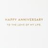 Hallmark Signature Wood Anniversary Card (Where We’ve Been, Where We’re Going)(Love of My Life)