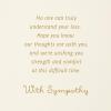 Hallmark Sympathy Card from All (Gold Foil Tapestry)(Gold Foil Tapestry)