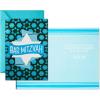 Hallmark Tree of Life Pack of 2 Bar Mitzvah Cards (Mazel Tov)(Mazel Tov  2 Cards with Envelopes)