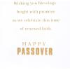 Hallmark Tree of Life Rosh Hashanah Card Assortment, Sharing Joy (6 cards with Envelopes)(Passover  Renewed Faith)