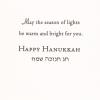 Hallmark UNICEF Hanukkah Boxed Cards, Menorah Candles (12 Cards and 13 Envelopes)(Menorah Candles)