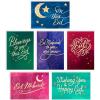Hallmark Golden Thread Eid al-Fitr Greeting Card (Happy Eid)(On this Eid)