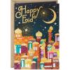 Hallmark Golden Thread Eid al-Fitr Greeting Card (Happy Eid)(Special Time of Year)