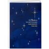 Hallmark Religious Boxed Christmas Cards, Light of Heaven (16 Cards and Envelopes)(Light of Heaven  Stary Holiday Cards)