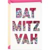 Hallmark Tree of Life Bat Mitzvah Card (Hamsa)(Best Day Ever)