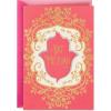 Hallmark Tree of Life Bat Mitzvah Card (Hamsa)(Hamsa)