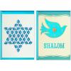 Hallmark Tree of Life Pack of 2 Hanukkah Cards (Shalom, Star of David)
