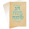 Hallmark Tree of Life Rosh Hashanah Card Assortment, Blessings (6 cards with Envelopes)(Passover  Hebrew Letters)