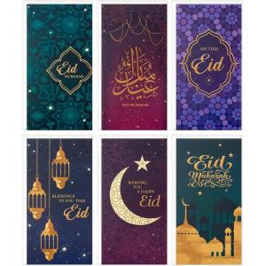 Hallmark Eid Mubarak Envelopes and Cards Assortment (36 Eid Money Cards with Envelopes) for Eid Al-Fitr or Eid Al-Adha(36 Eid Money Cards with Envelopes)
