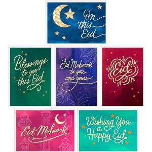 Hallmark Golden Thread Eid al-Fitr Greeting Card (Happy Eid)(On this Eid)
