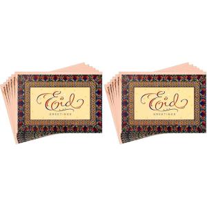 Hallmark Pack of Eid al-Fitr or Eid Al-Adha Cards, Eid Greetings (6 Cards with Envelopes)(Best Wishes)