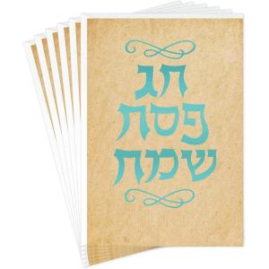 Hallmark Tree of Life Rosh Hashanah Card Assortment, Blessings (6 cards with Envelopes)(Passover  Hebrew Letters)