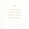 Hallmark Signature Christmas Card (Thankful All Year Long)(Multicolor)
