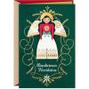 Hallmark Vida Spanish Christmas Card (Celebrating from Afar)(Bendiciones Navide?as Detachable Angel)