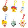 The Loyal Subjects Rainbow Brite Mystery Blind Bag 2.5-inch Cheebee Keychain Figure 3-Pack – Receive 3 Mystery Blind Bag Cheebee Keychain/Backpack/Clip-on Figures(Rainbow Brite 3-Pack)